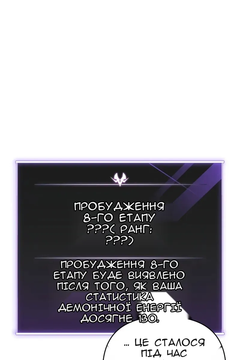 Сторінка 91