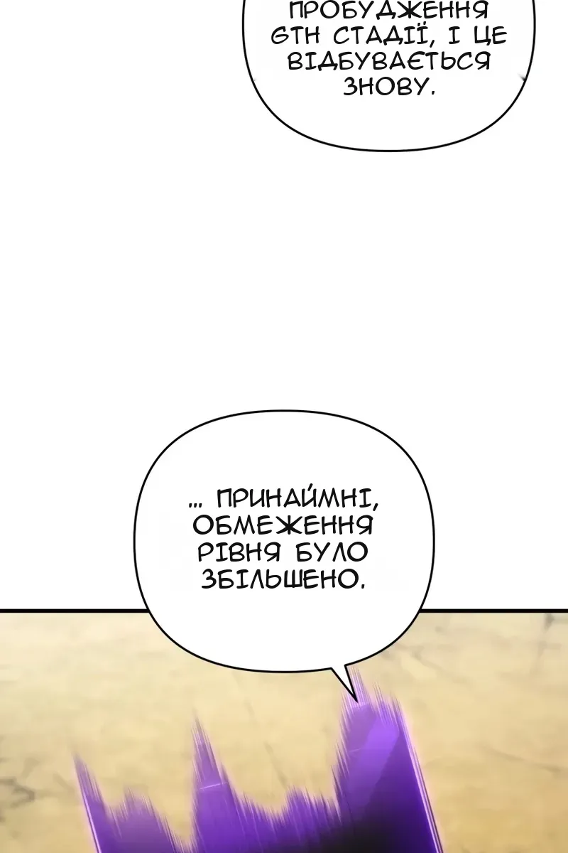 Сторінка 92