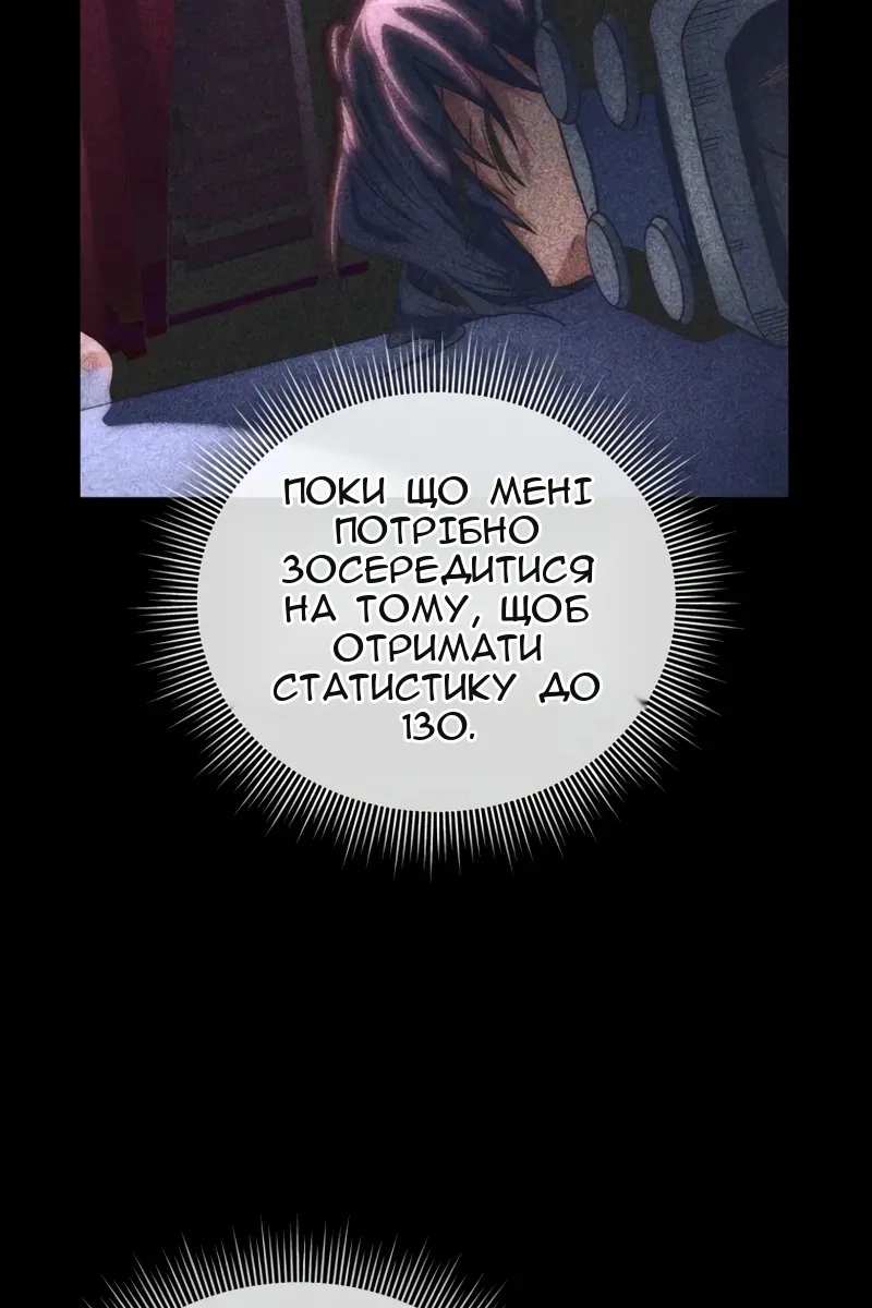 Сторінка 95