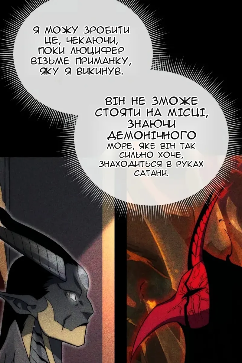 Сторінка 96