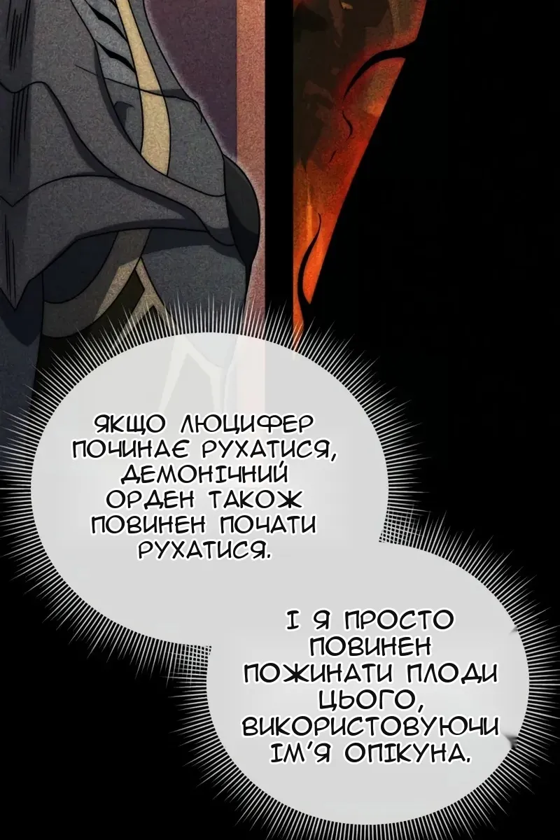 Сторінка 97