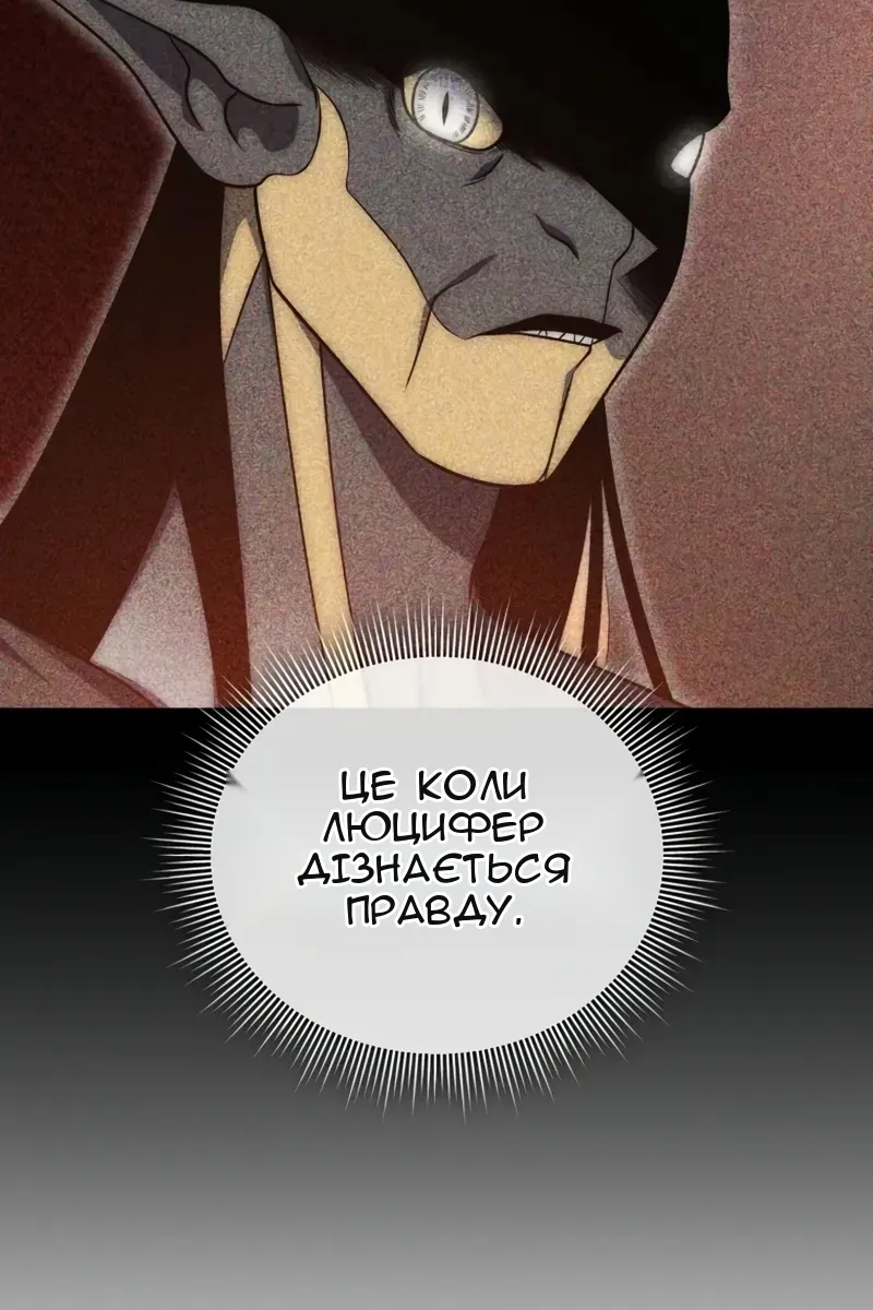 Сторінка 99