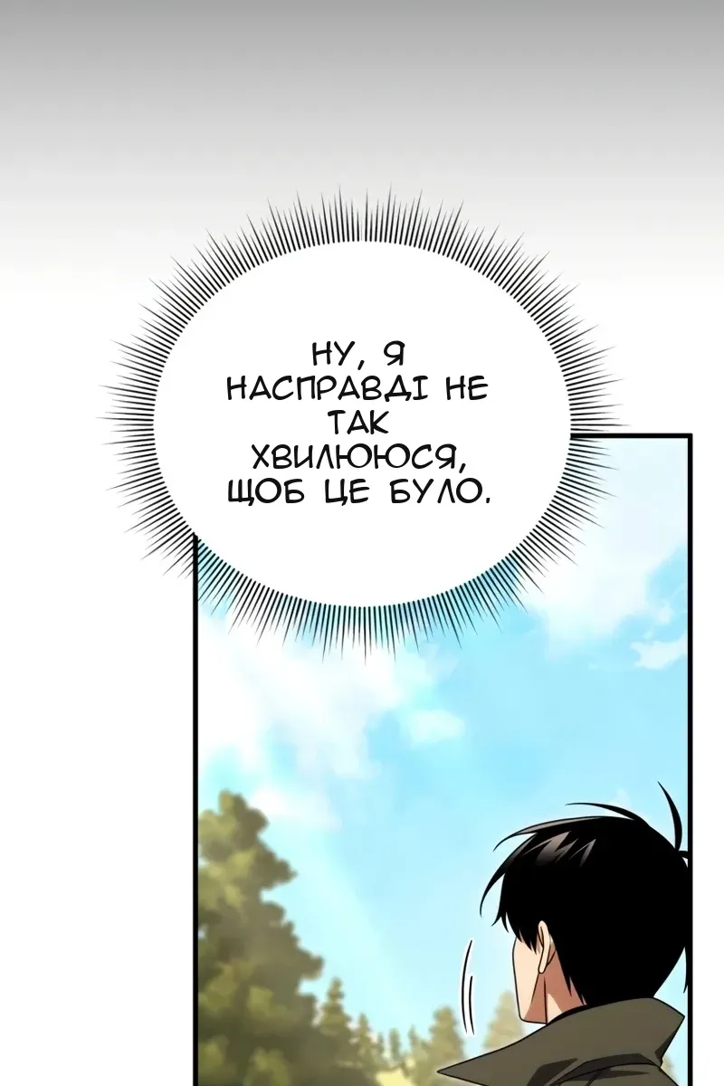 Сторінка 100