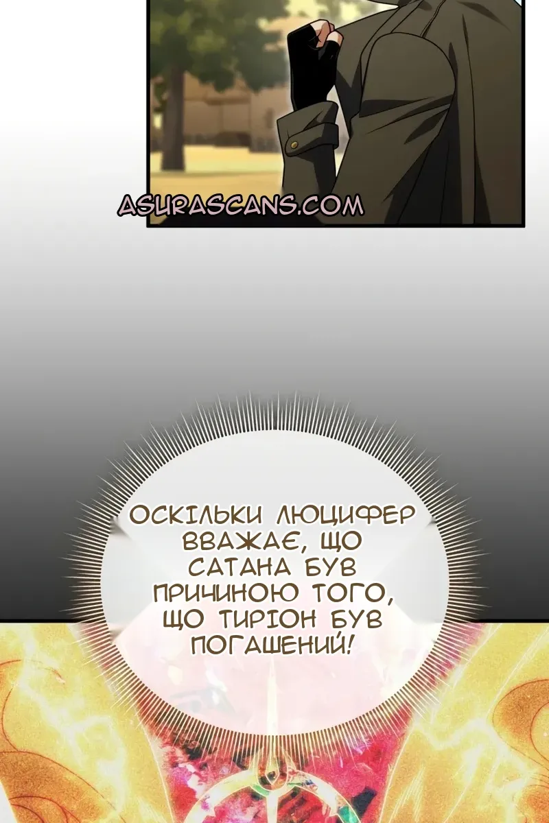 Сторінка 101