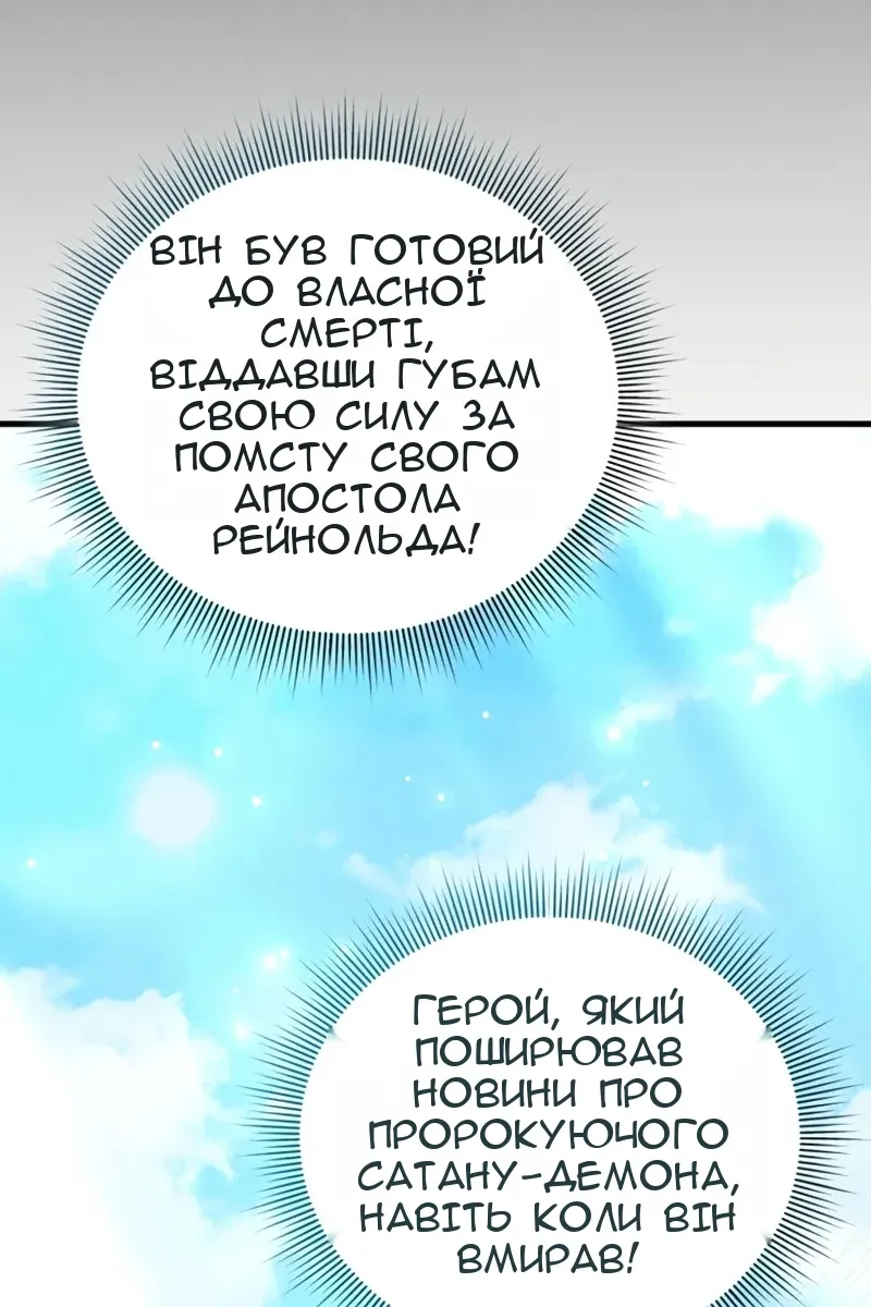 Сторінка 104