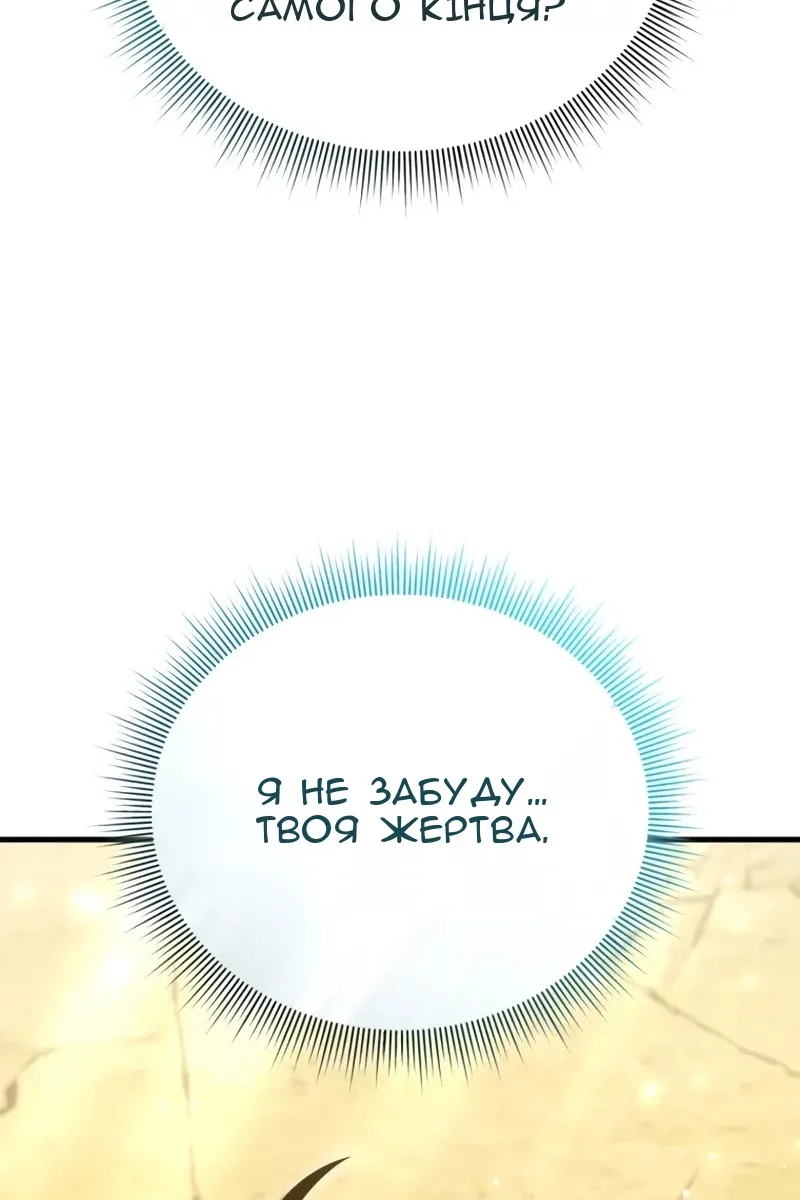Сторінка 106