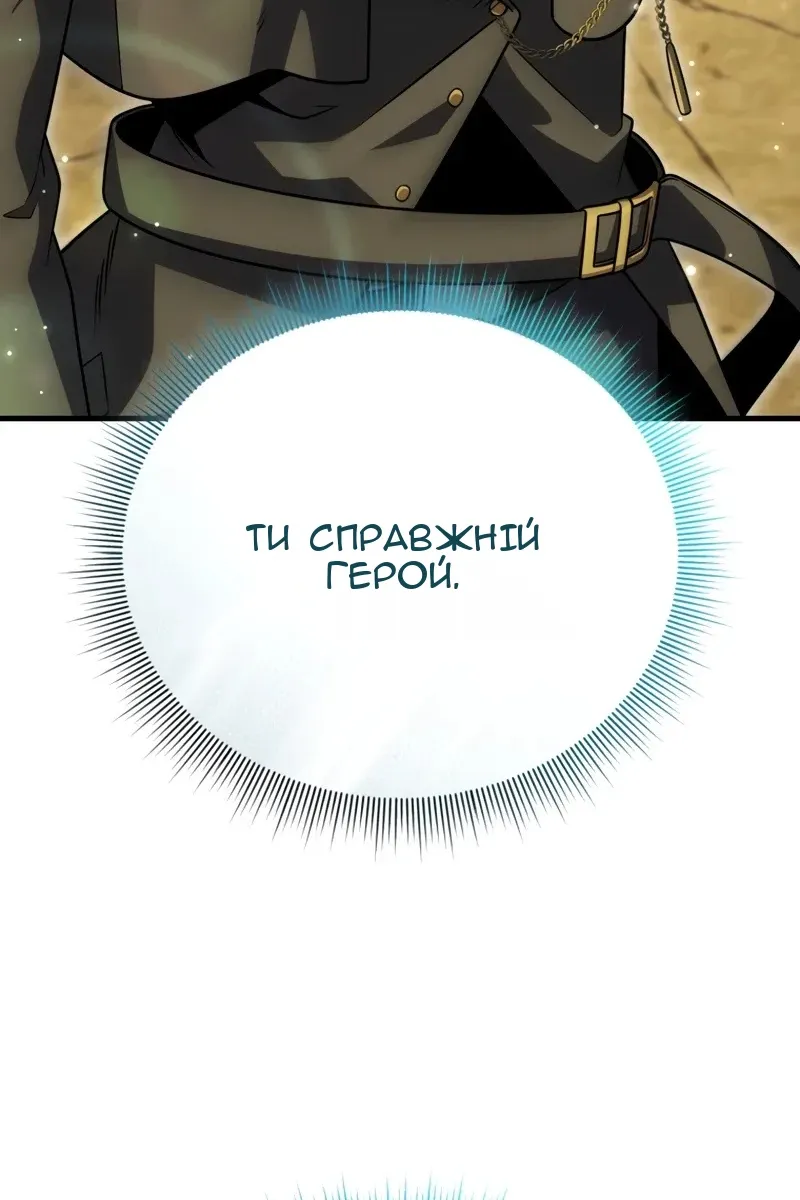 Сторінка 108