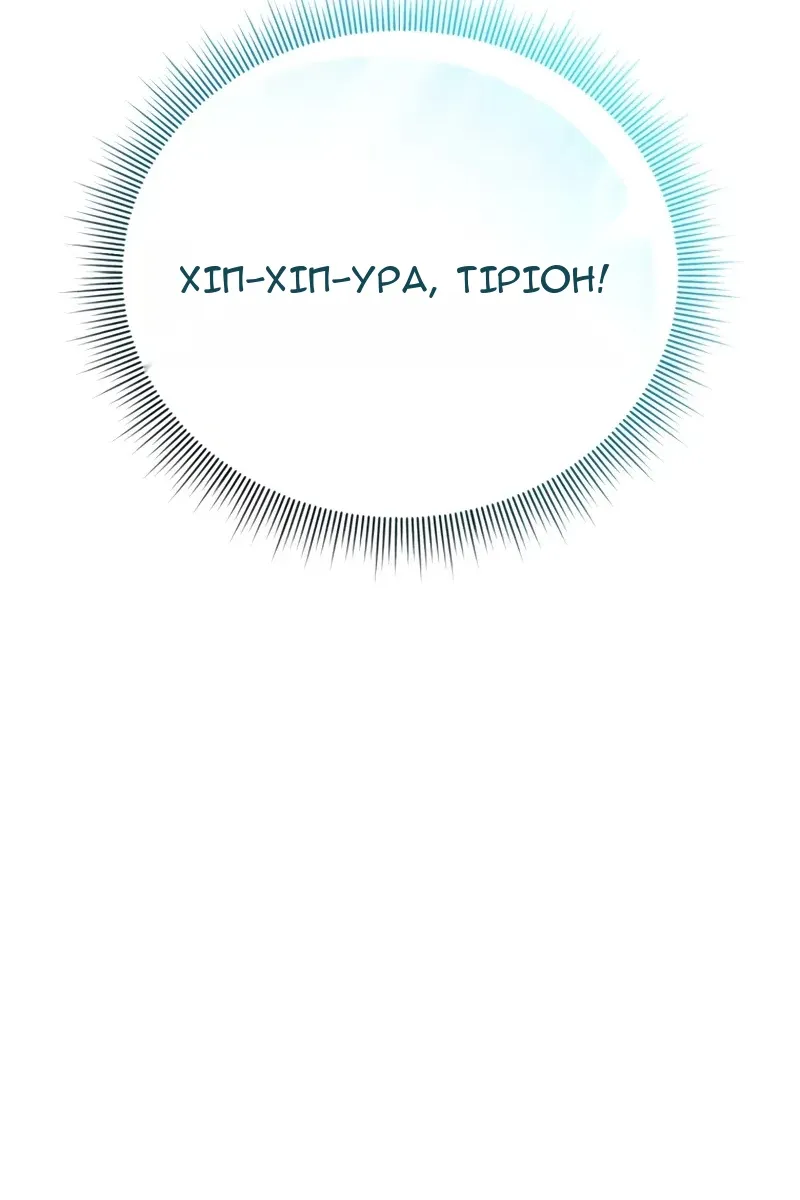 Сторінка 109