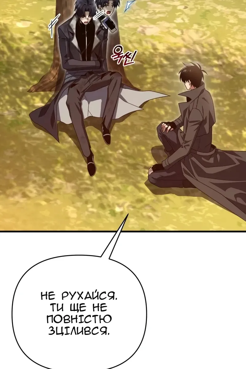 Сторінка 113
