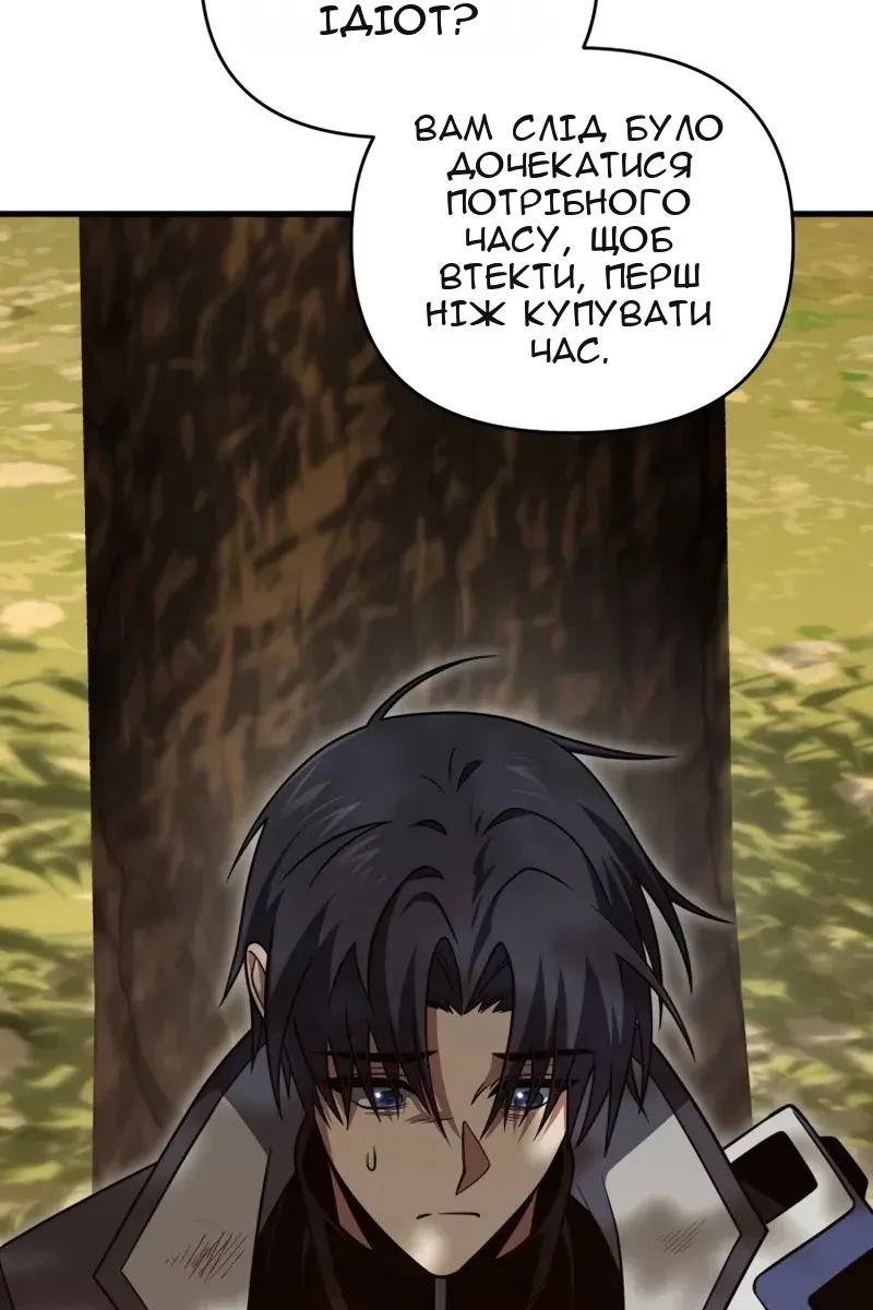 Сторінка 115