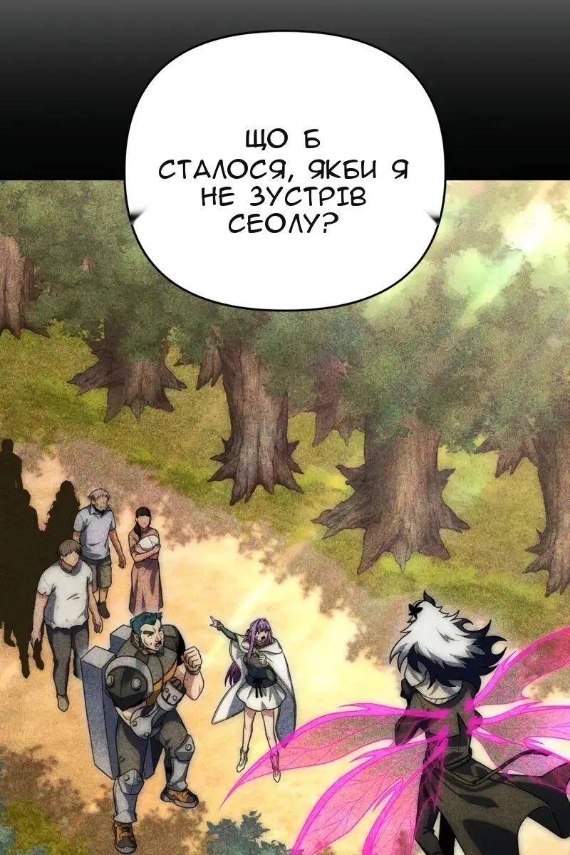 Сторінка 117
