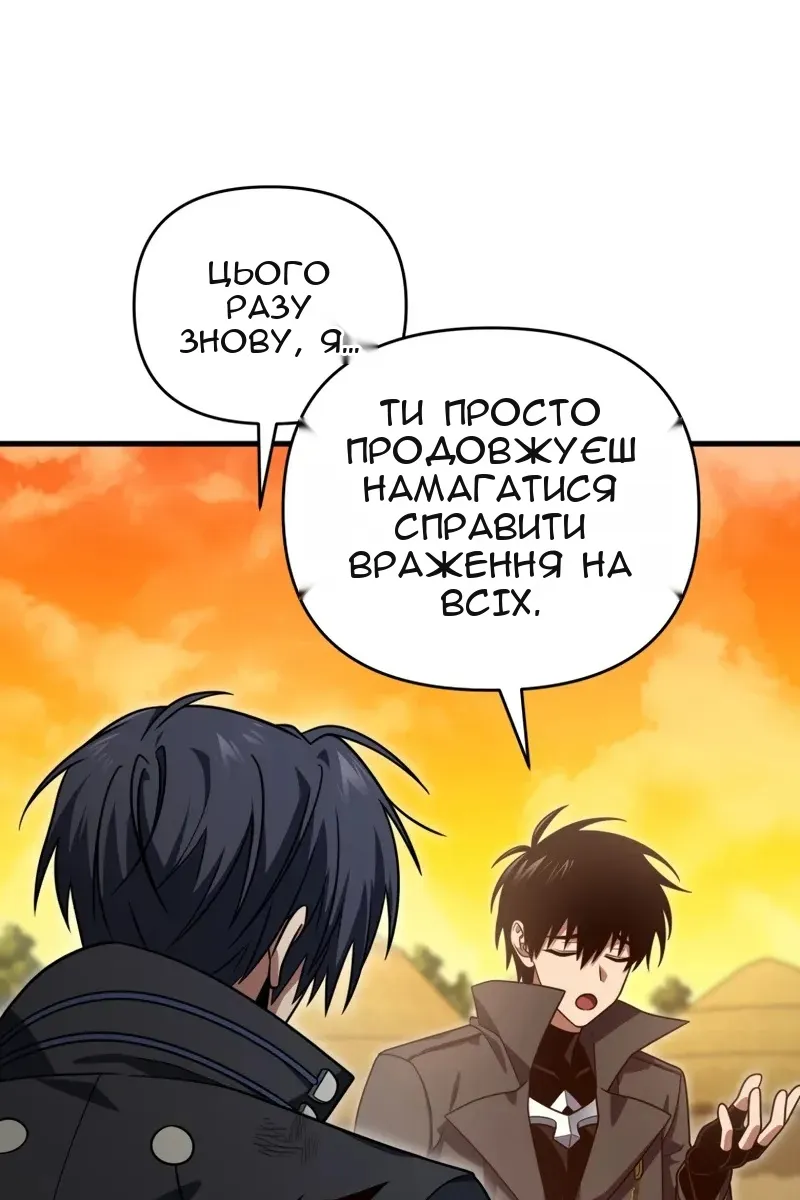 Сторінка 119
