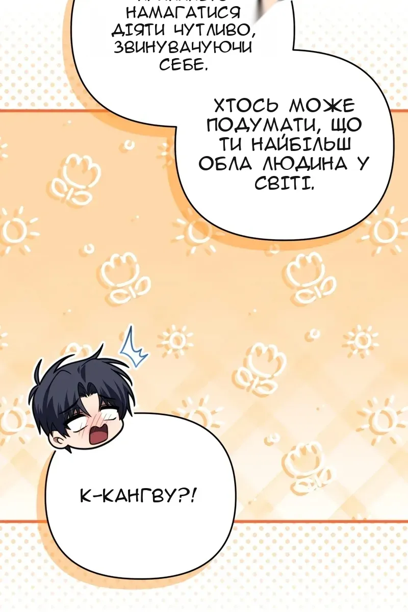 Сторінка 121
