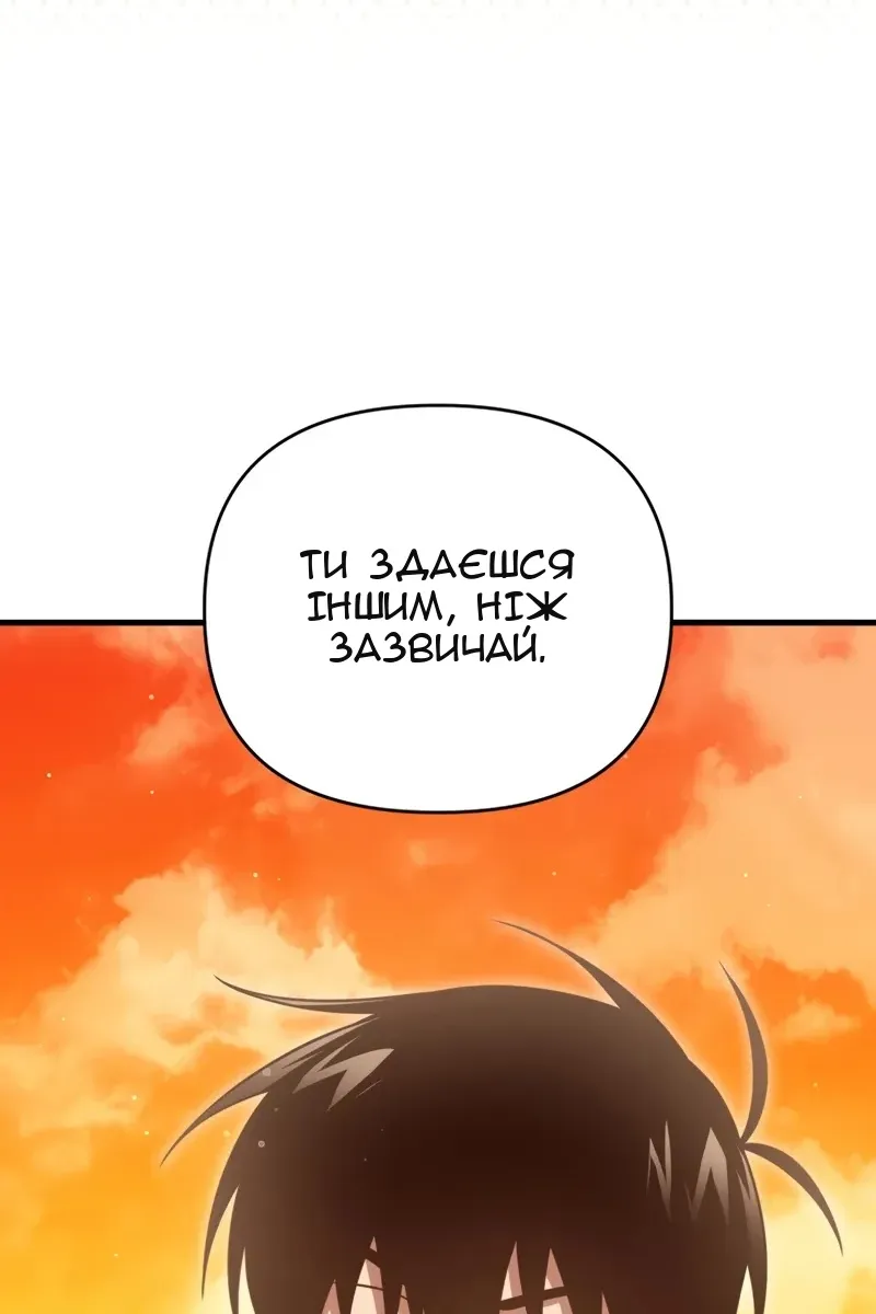 Сторінка 122