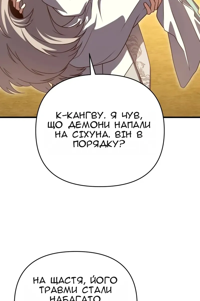 Сторінка 127