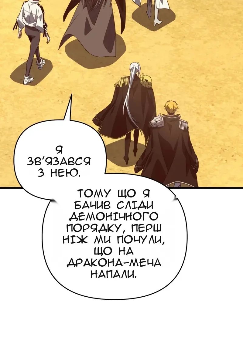 Сторінка 129
