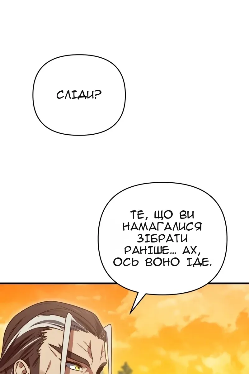 Сторінка 130