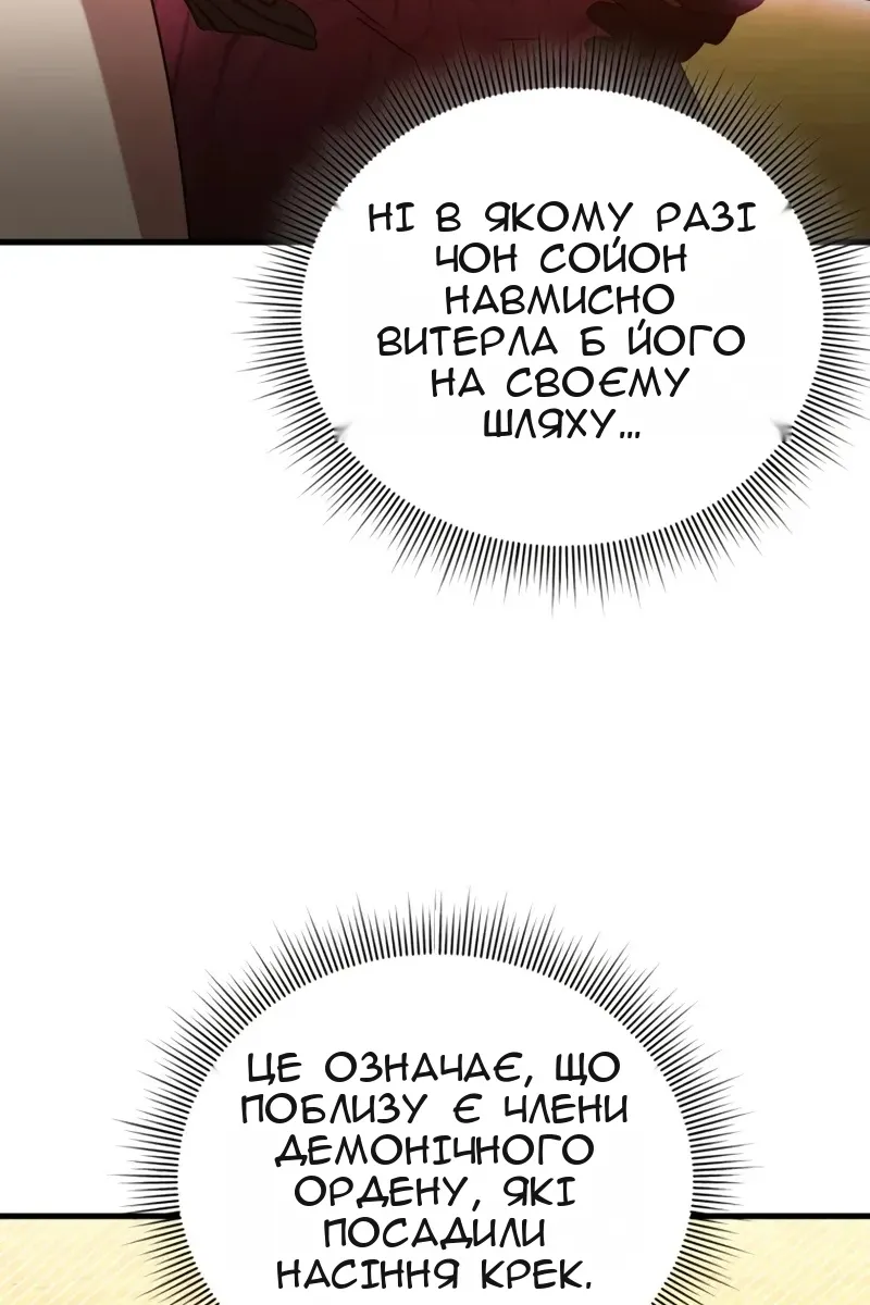 Сторінка 135