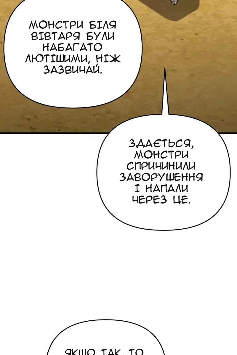 Сторінка 137
