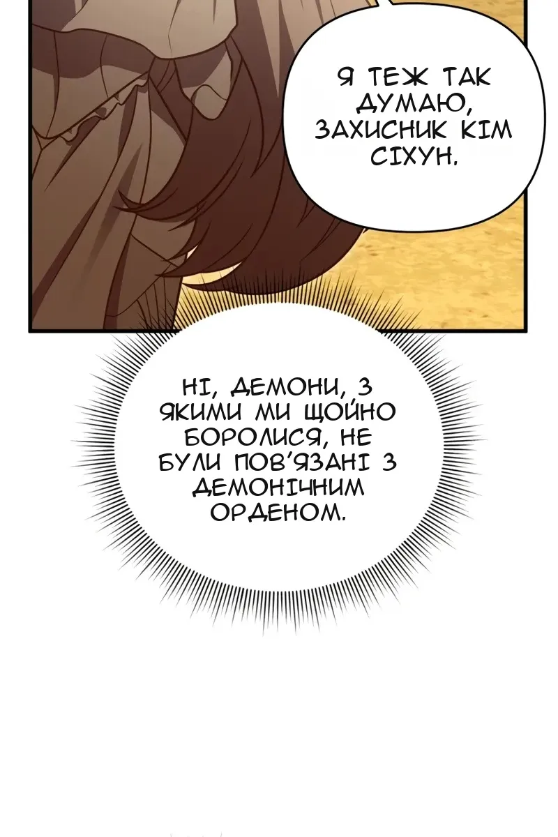Сторінка 139