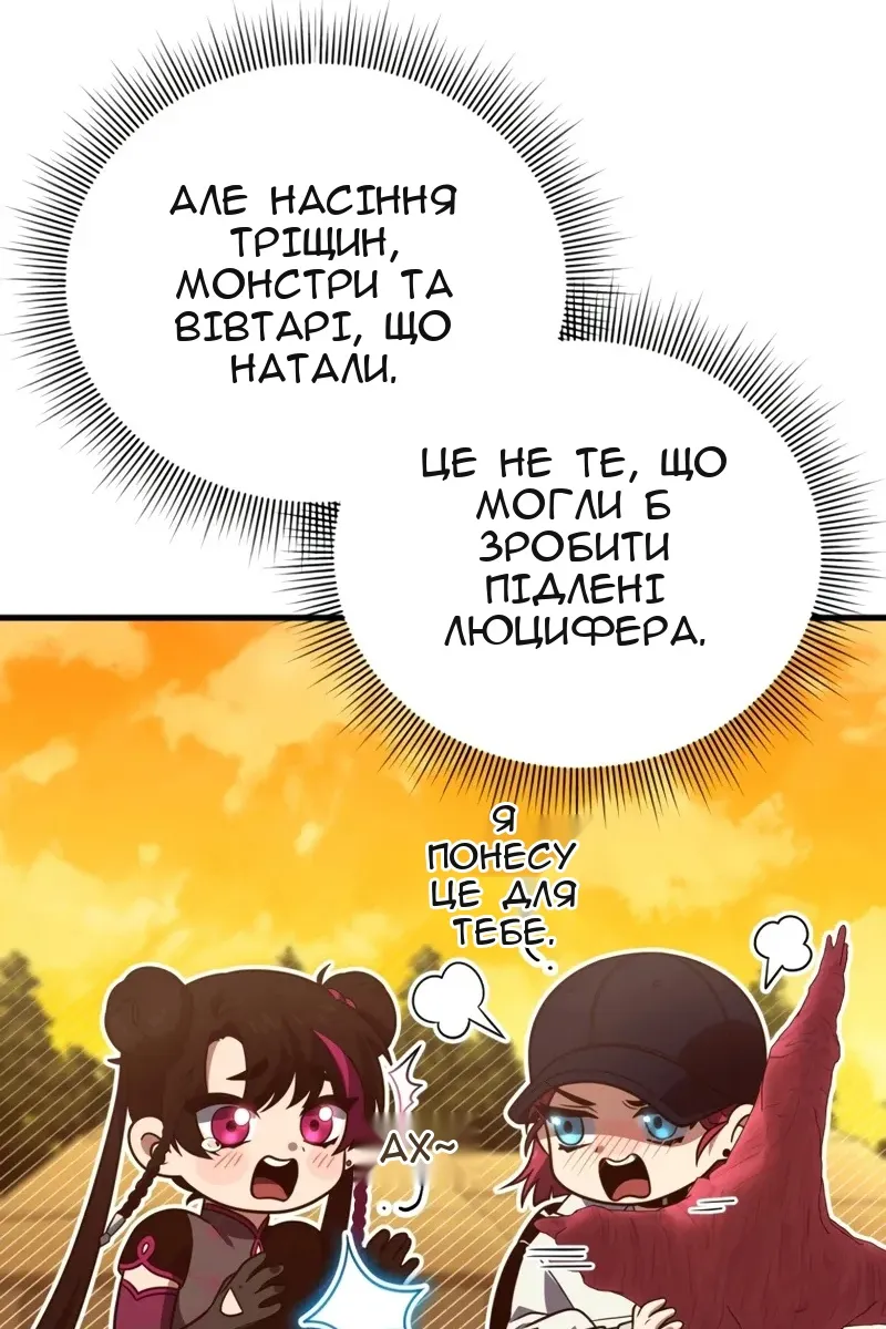 Сторінка 140