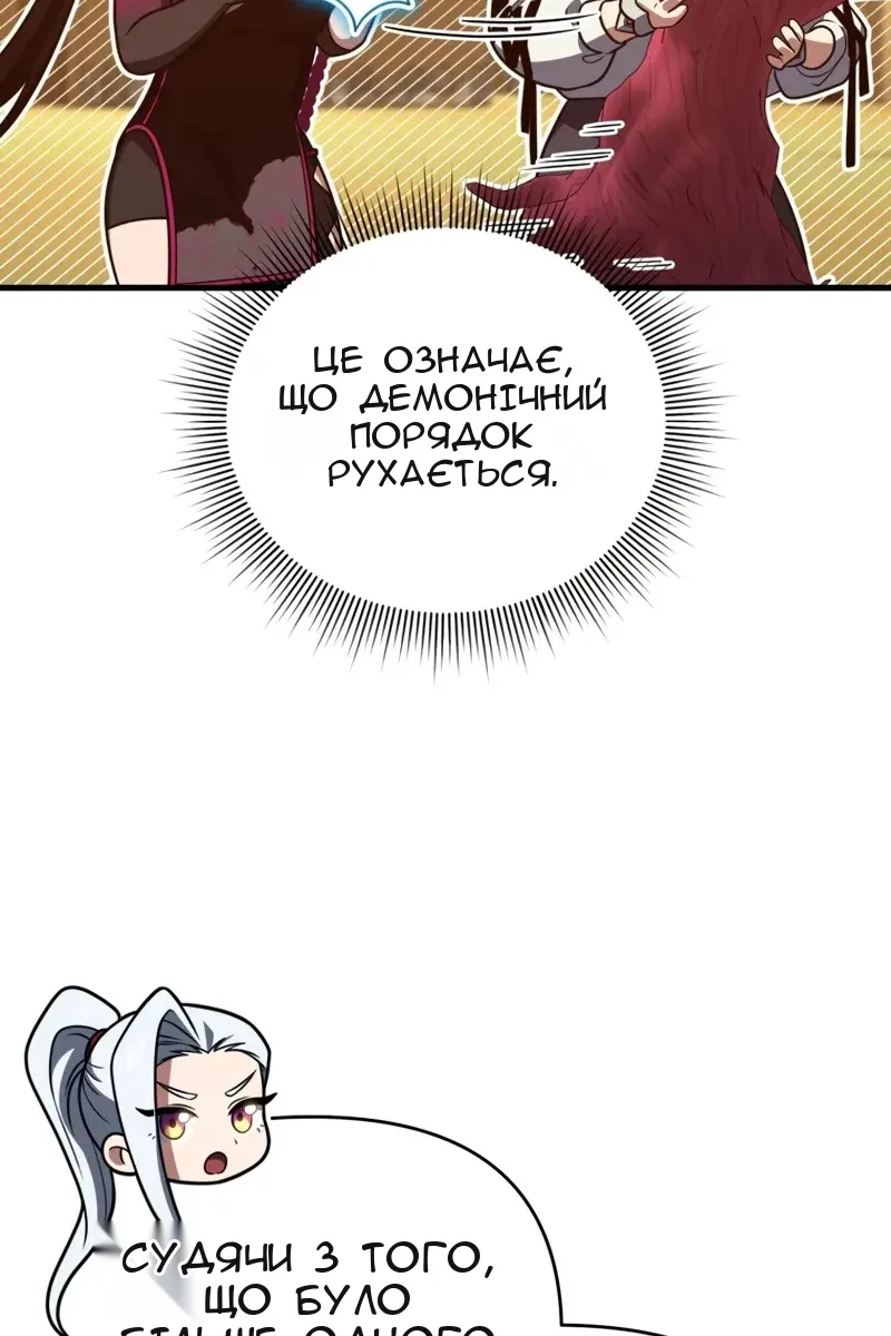 Сторінка 141
