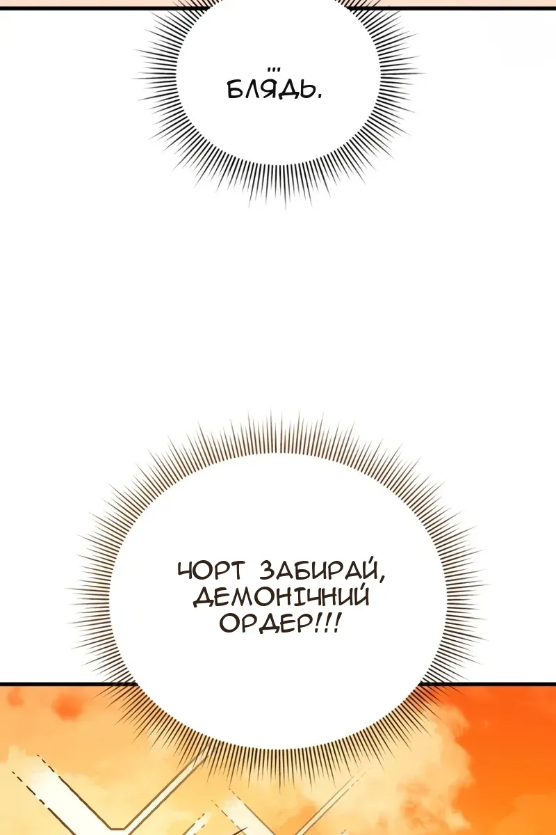 Сторінка 143