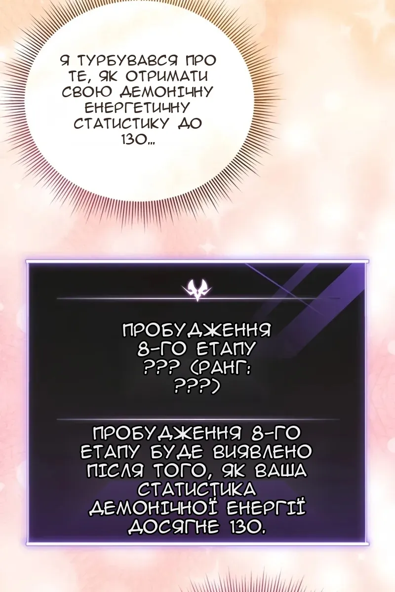 Сторінка 146