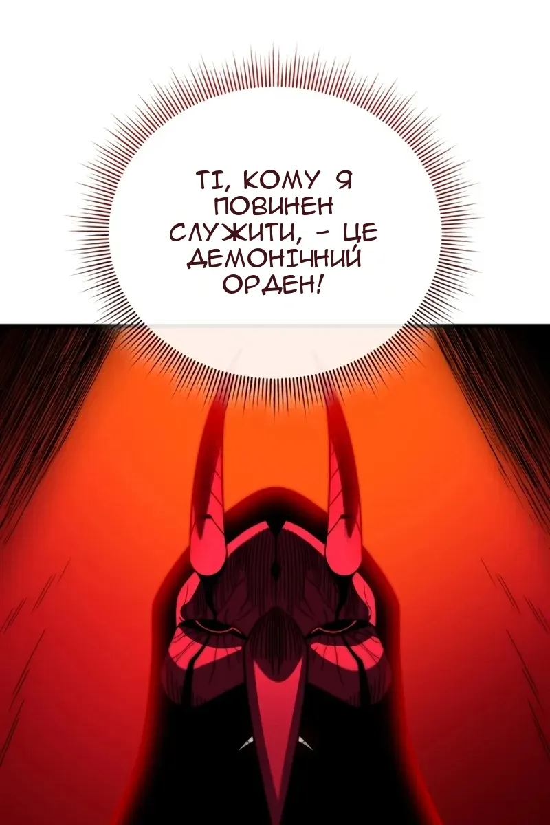 Сторінка 150
