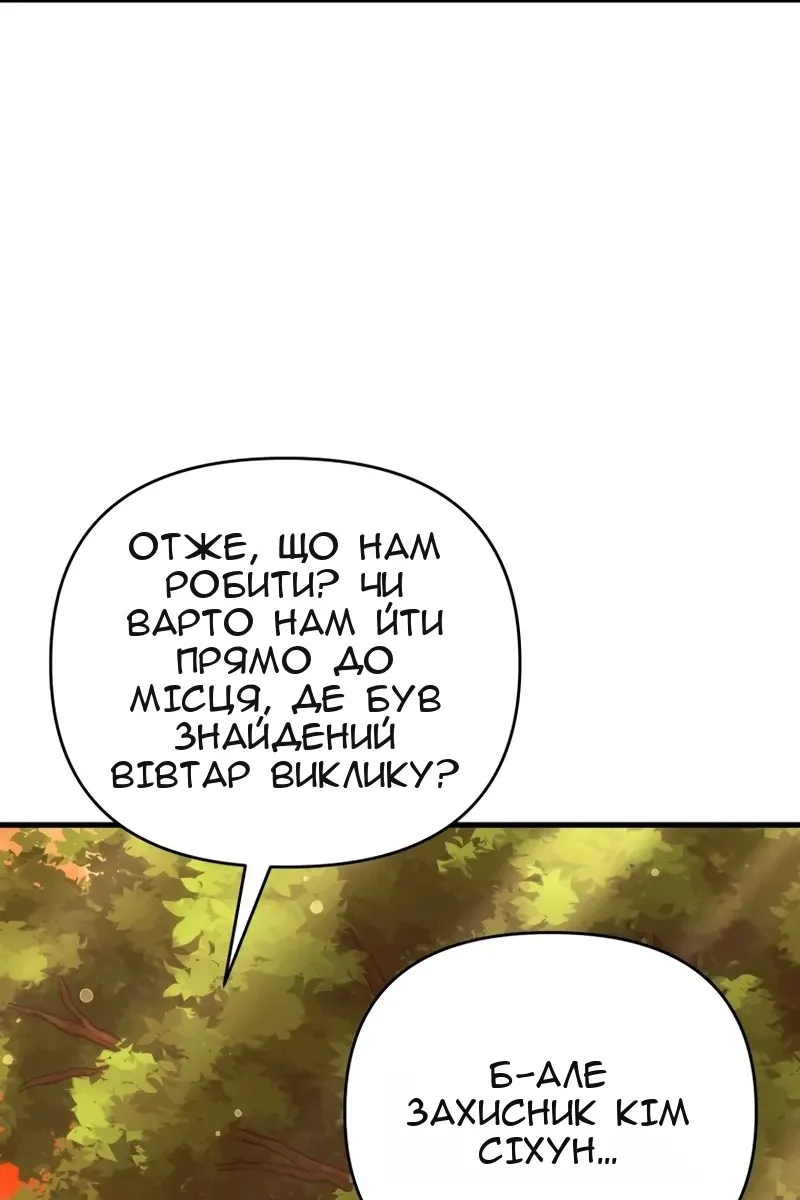 Сторінка 3