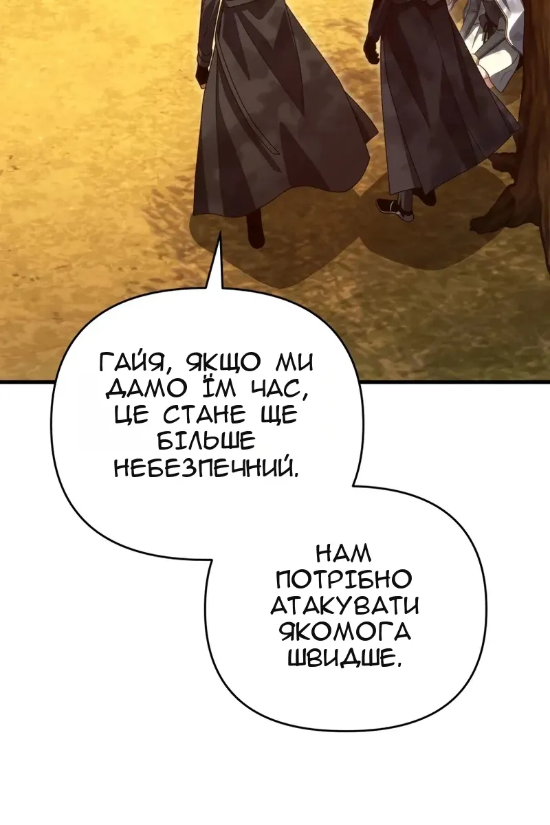 Сторінка 8