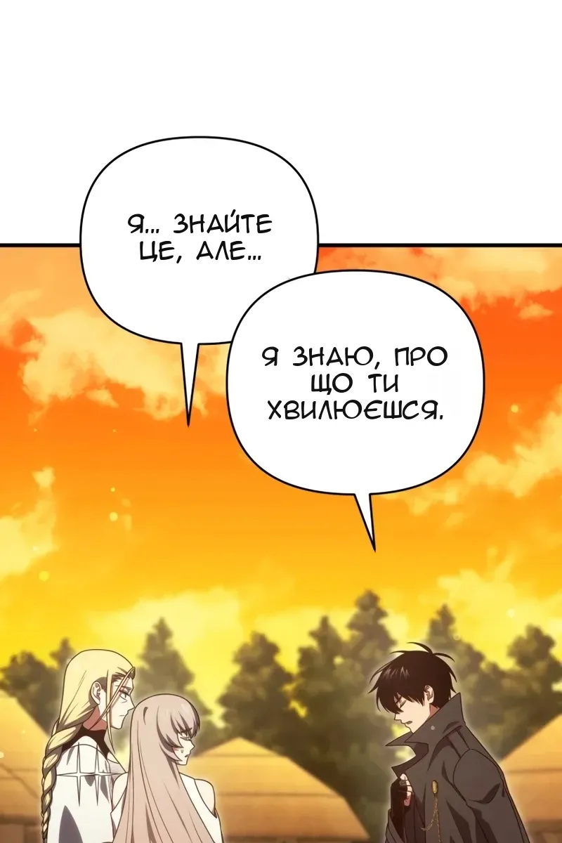 Сторінка 9