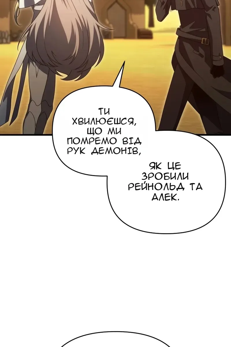 Сторінка 10