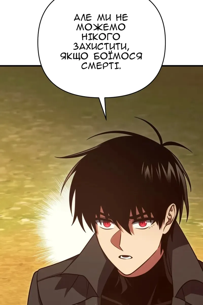 Сторінка 11