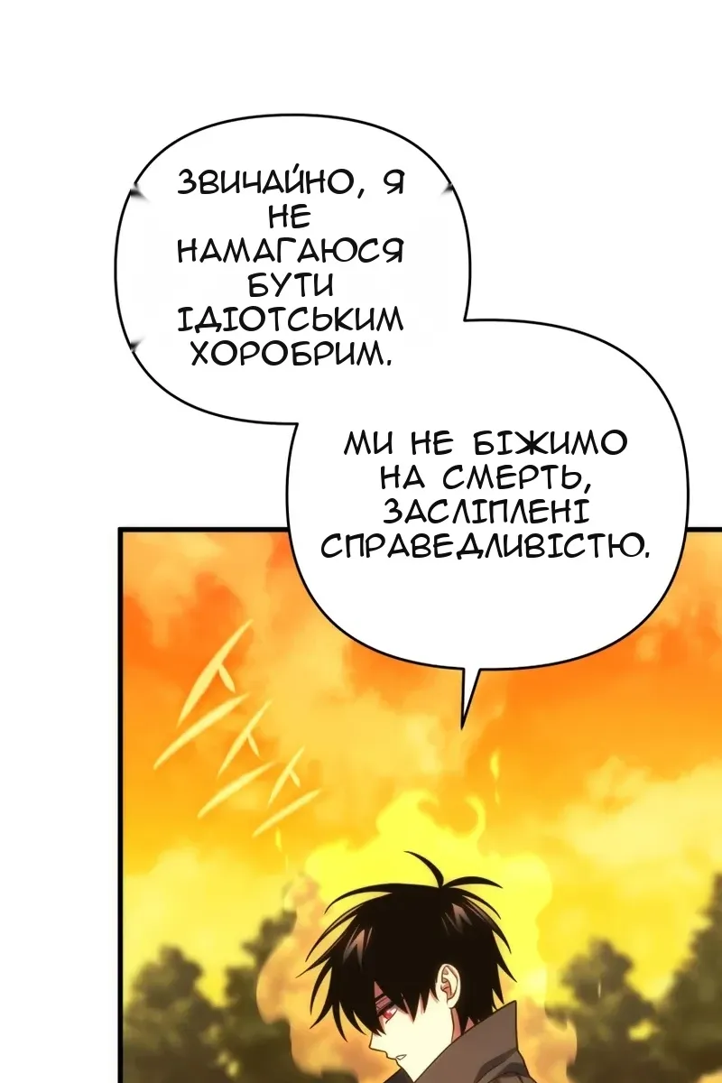 Сторінка 14