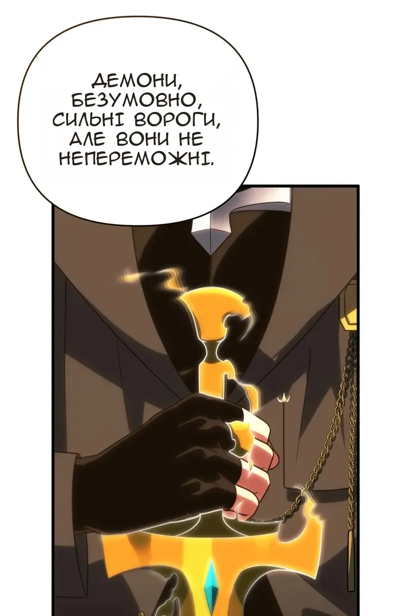 Сторінка 16