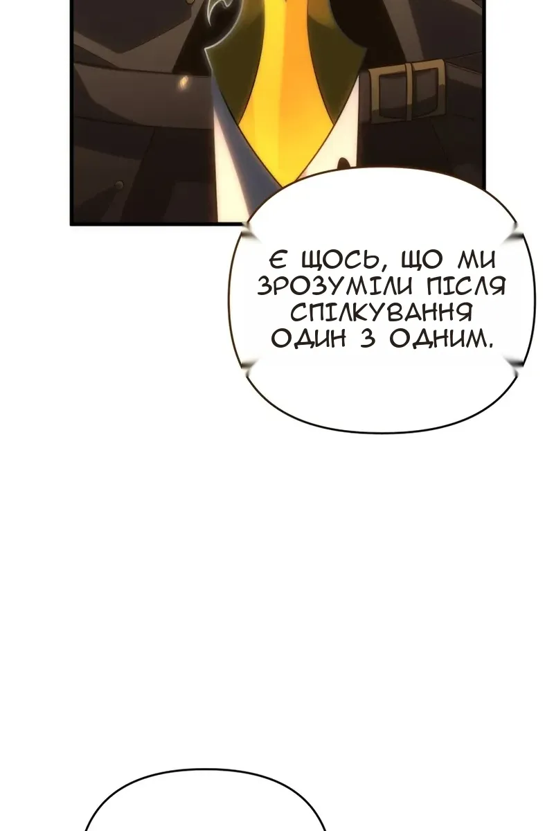 Сторінка 17