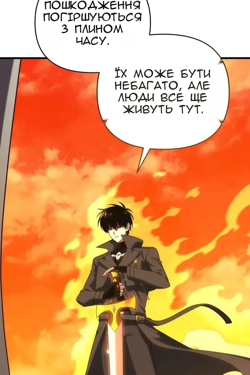 Сторінка 18