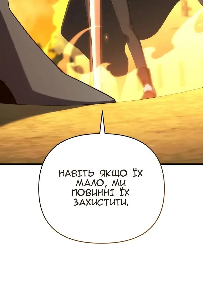 Сторінка 19