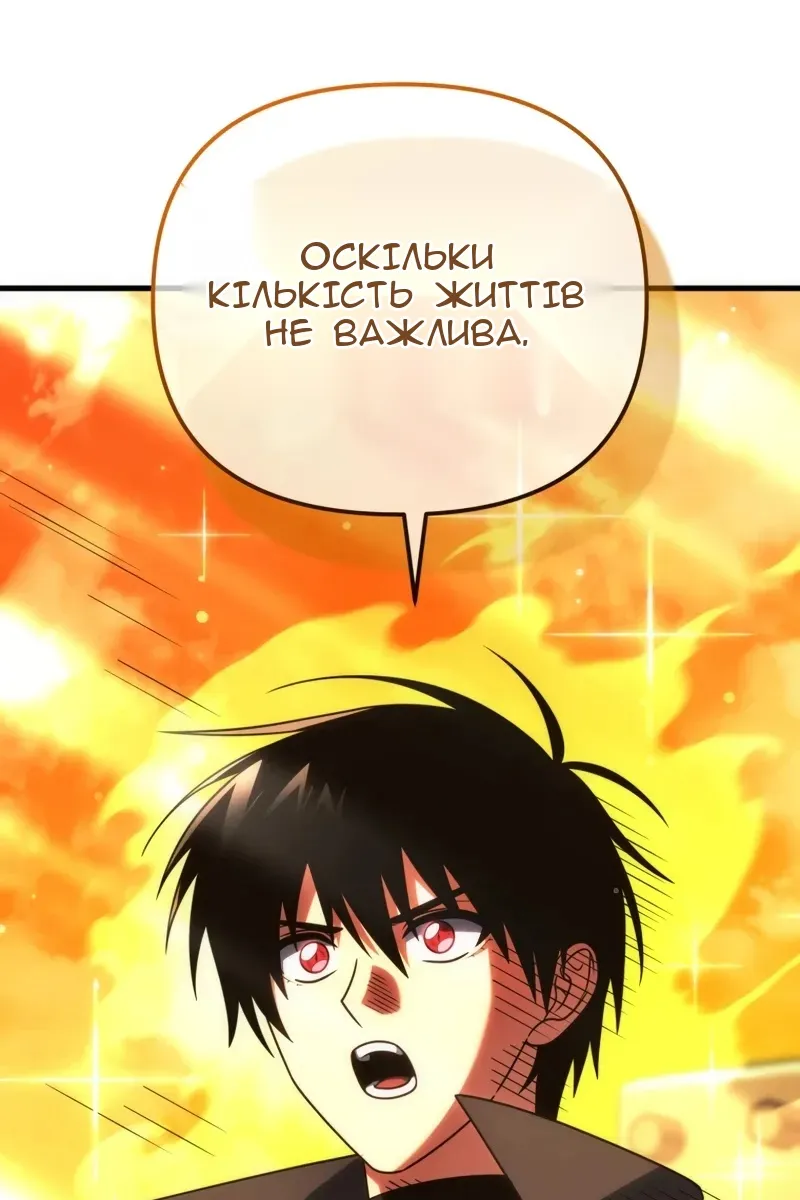 Сторінка 20