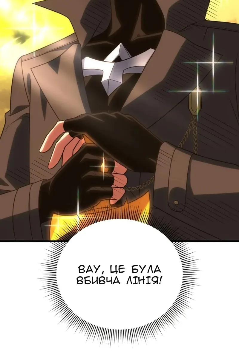 Сторінка 21