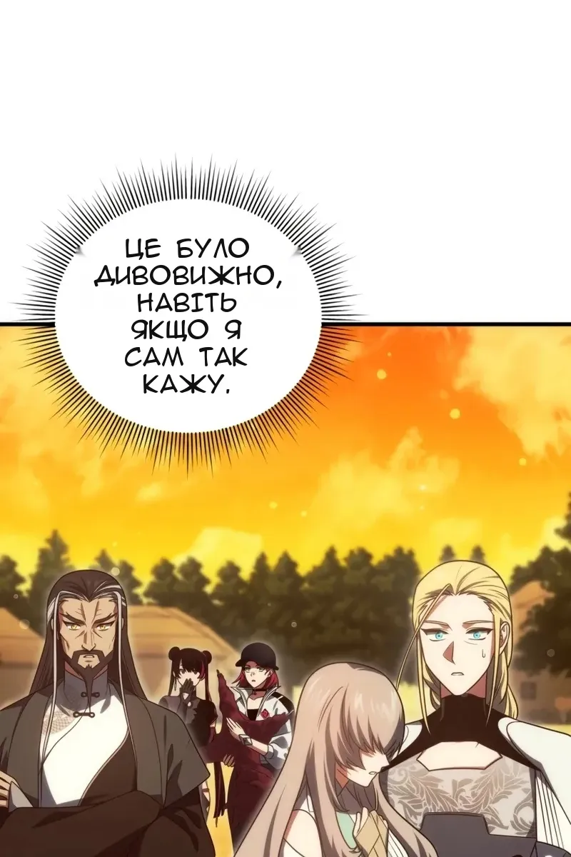 Сторінка 22