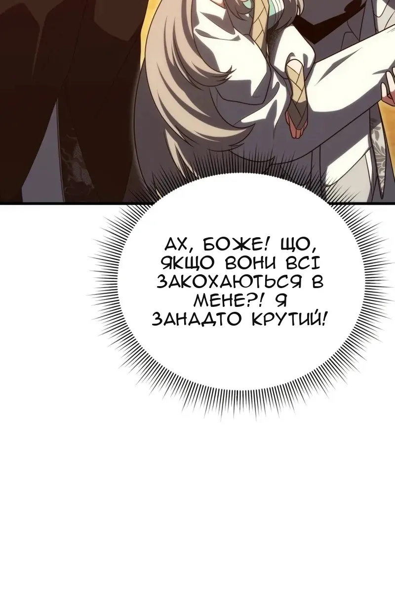 Сторінка 23