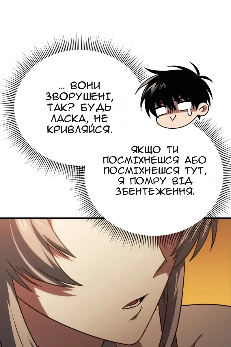 Сторінка 24