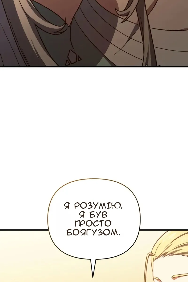 Сторінка 25