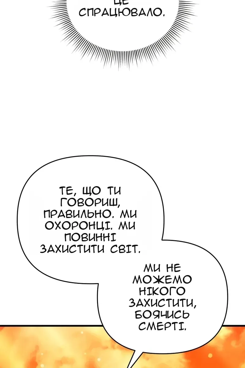 Сторінка 27