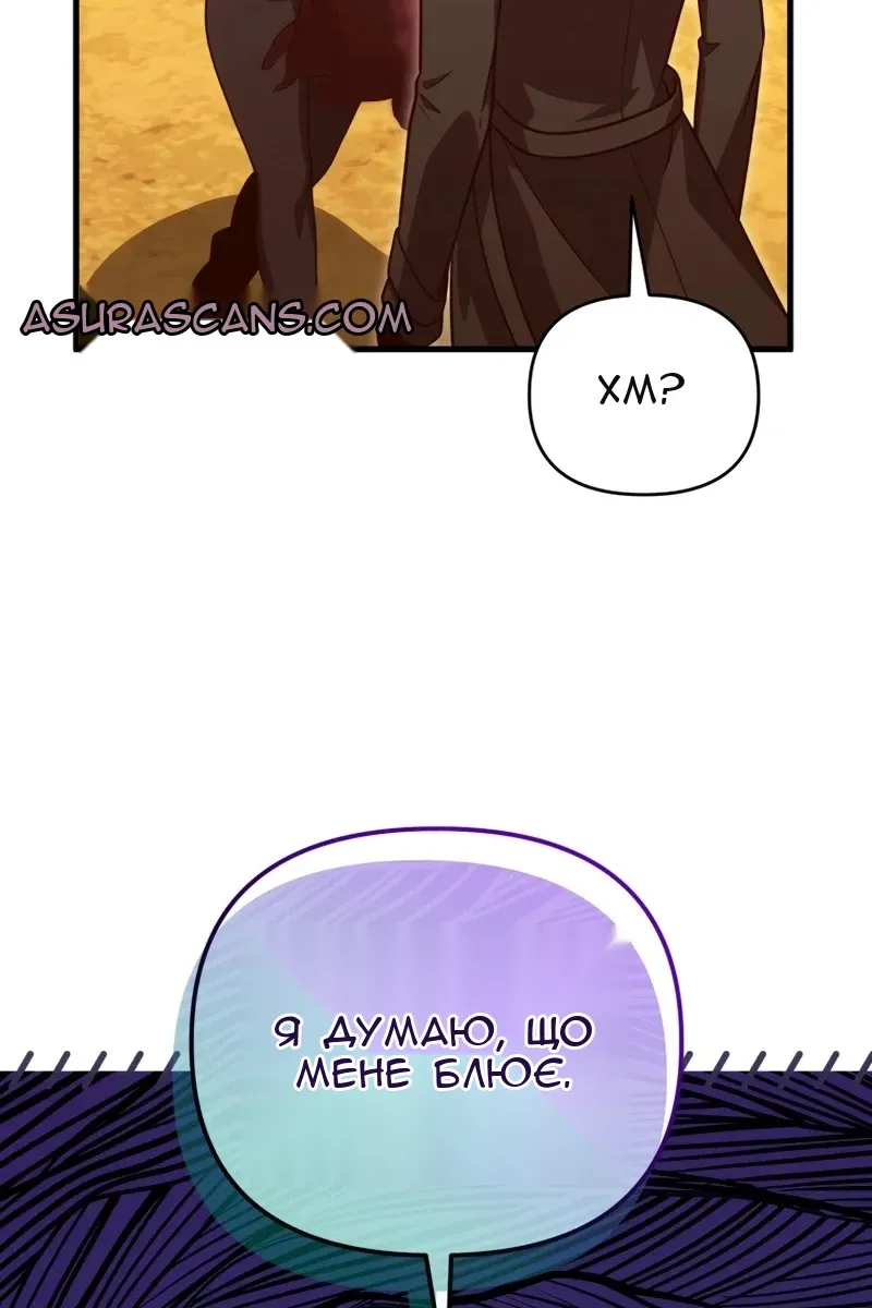 Сторінка 32