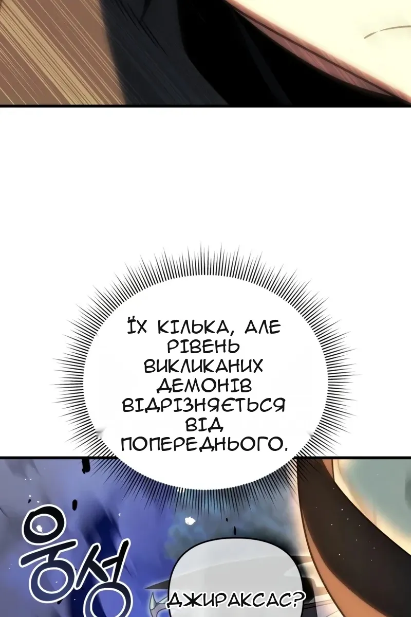 Сторінка 46