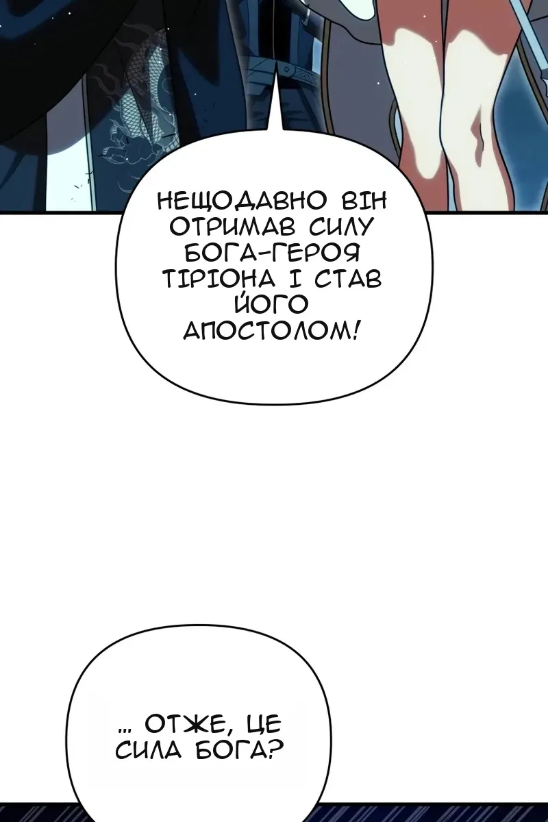 Сторінка 55