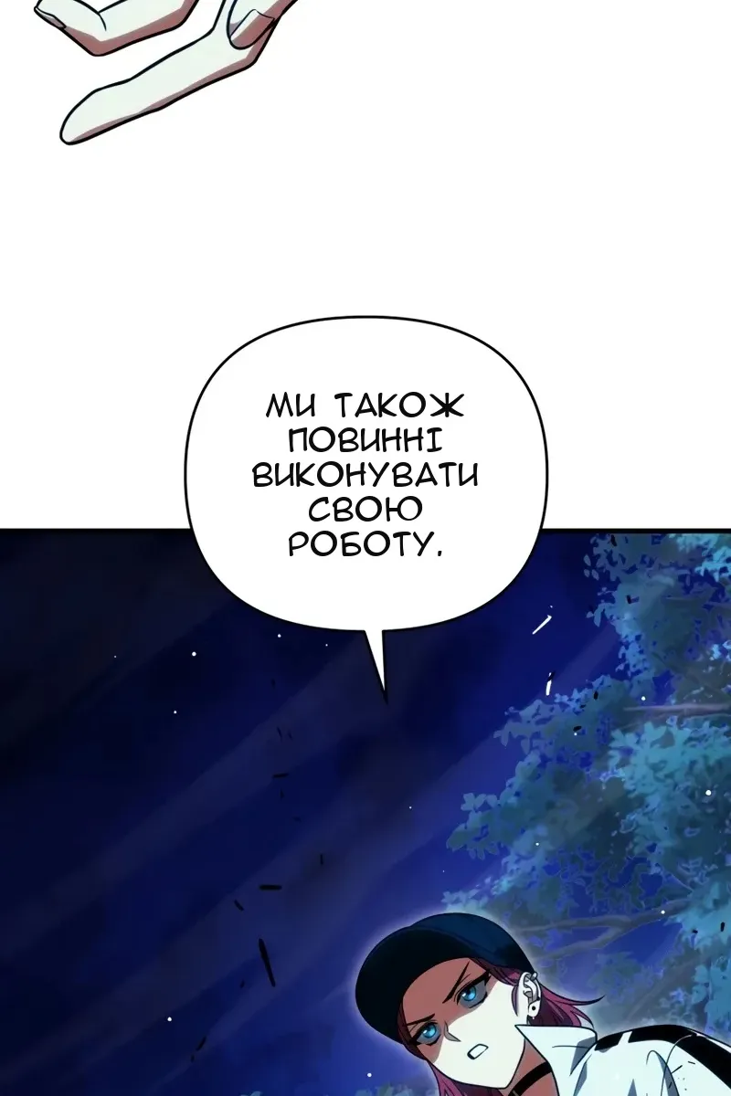 Сторінка 59